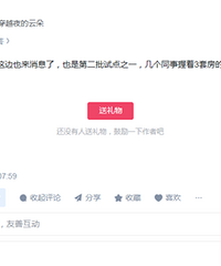 ���ز�˰���Ҫ�����𣿿�����ƽ̨������