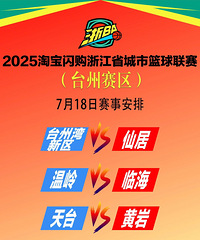 ����BA��̨������7��17��ս���ٵݣ�����7��18�����°��ţ�