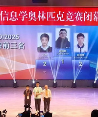 �ոգ��㽭7��ѧ���ϰ������山�����ʸ�����ǣ�������Щ��ѧ