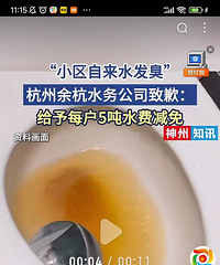 ��������ˮ���Ļ�ͦ�ص�