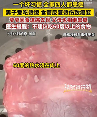 һ�������������̷��Ⱥ�ȷ��ʳ�ܰ�