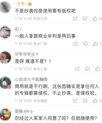 ֪���̲���Ʒ��װ������Ȩ�����»�Ӧ����ȫ���¼�