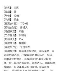 96��˶ʿ�У������ڣ��ұ������ϵģ��и����Ȱ��Ĺ���