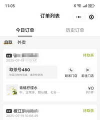 ��л��������һ��