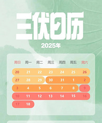 ������̨����ʽ���룡����30��