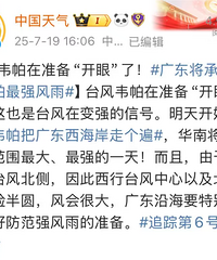 ������Ϊ̨�磡̨�硰Τ����׼�������ۡ��ˣ��������걩�����