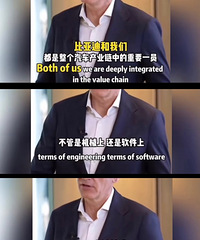 大众CEO称比亚迪是可敬的对手,国产新能源真的站起来了!