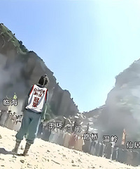 ������Բ�����ˣ��˴���Χ�����������ȳ��������޼ɣ�̨���壩