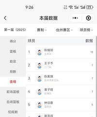 梗还是圆回来了,八大派围攻光明顶,救场的是张无忌(台州湾)