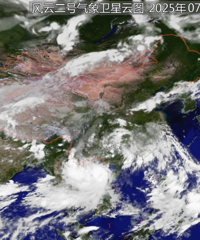 7��̨������Ϣ�ˣ�����21ʱ29�֣�̨����ʽ�������