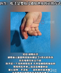 �ҳ���Ӥ����������������ָ����