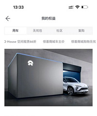 һ������17���ε��������ȡ���������ʱ�����ѻ��硱Ȩ��