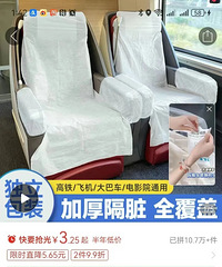 �����ˣ��е�������10��+��12306��Ӧ