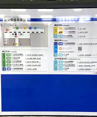 台州高铁站桥下空间利用!很有创意