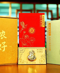 ˭�ҵ�¼ȡ֪ͨ�飿�����㡱��