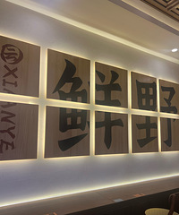 【今天吃什么】酸酸辣辣小锅米线