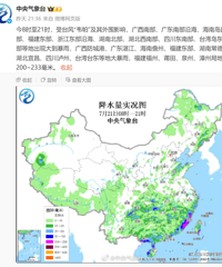 ��7��̨�硰��˹�ߡ������ɣ��ɴ�9-10�������������غ�����