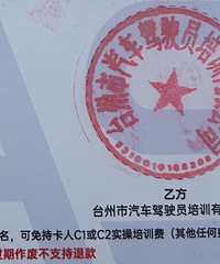 �ͼ�6��ת�ý�����Уѧϰ����һ��