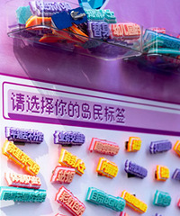 Ϊ����ǩ��ͷ�Է籩��400�������ǩ