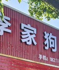 ����Ȼ�ܴ���Ҳ������