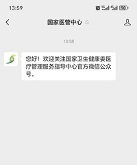 [�۸���]ҽԺ������Ҫ������ģ�����ɨ�����