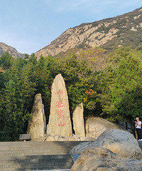 ������ɽ