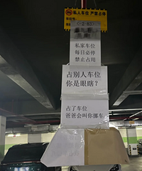 ���ܵ��˳����ķ�ŭ