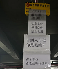 ���ܵ��˳�λ���˵ķ�ŭ