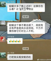 Ȱ������ĵ�ʱ�򣬾Ͷ࿴��С��ҵ��Ⱥ����Ц�ģ�