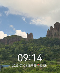 登玉台山观象鼻岩走武坑石柱下古道看山脊七姐妹峰林