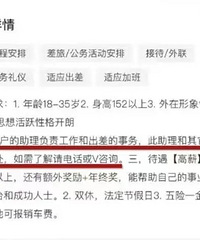 BOSSֱƸ�����ٴ���ƣ�Ů����ְ��������¶��������ƽ̨��Ӧ