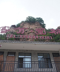 �˾����ˣ�������������������ʵ�Ǹɺ�ʯ̲ + �ȳ�ǳ̶