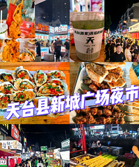 ҹ����ǡ������������ĺ�ˮ�Ѵ��������~