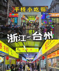 夜宵“恰”起来!夏天的汗水已从嘴角流下~