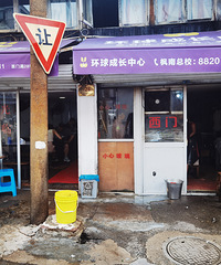 �������ʲô������Ļ�ͷ���ڽ�ͷ�����Ծ�����ѡ���