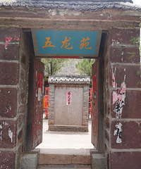 秋沟记:水痕深浅里的行旅