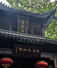 逛了一下黄龙洞