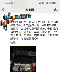 [�۸���]��������Ҫ�賿�Ŷӣ�һ��ֻ��12�����