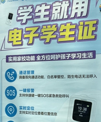 一年级新生,大家有买移动的校讯通吗?好不好用?