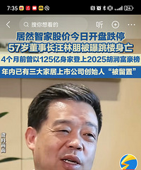家居行业都这么想不开的