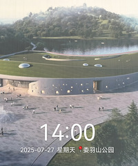 [ͽ��]̽�ý����еĻ���ί��ɽ��԰�ʹ�����������