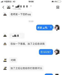 “小朋友,借你的电话手表用一下,我的手机没电了”