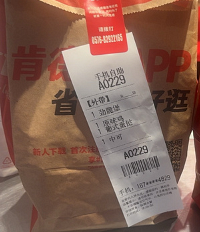 Сʱ��İ��¹�