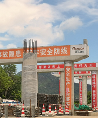 实地探访