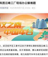 [����]7�����£��ͼ�չ������人����