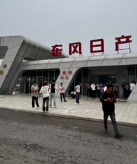 7亿拿下!岚图收购东风武汉工厂