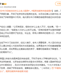 �ⷿ�������������ӣ�