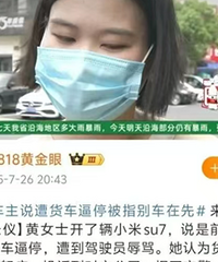 �����������𳵱�ͣ�������ȸ�״��