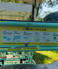 ��ľ���ٿݣ�������̹;������̨��ֲ��԰ʮ���꽨���뵽��