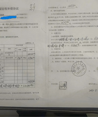 [ɶԭ��]Э����ǩ�����Ѳ����ȴ˵�׷��ް���ְ��